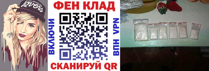 MEGA как войти  закладка  Ижевск  АМФ Розовый 