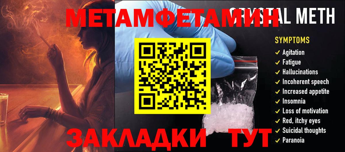 Ижевск  Амфетамин Premium  Амфетамин  Вход с VPN 