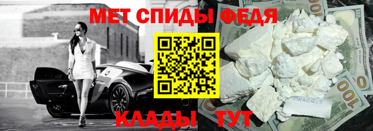 Amphetamine 97% Ижевск