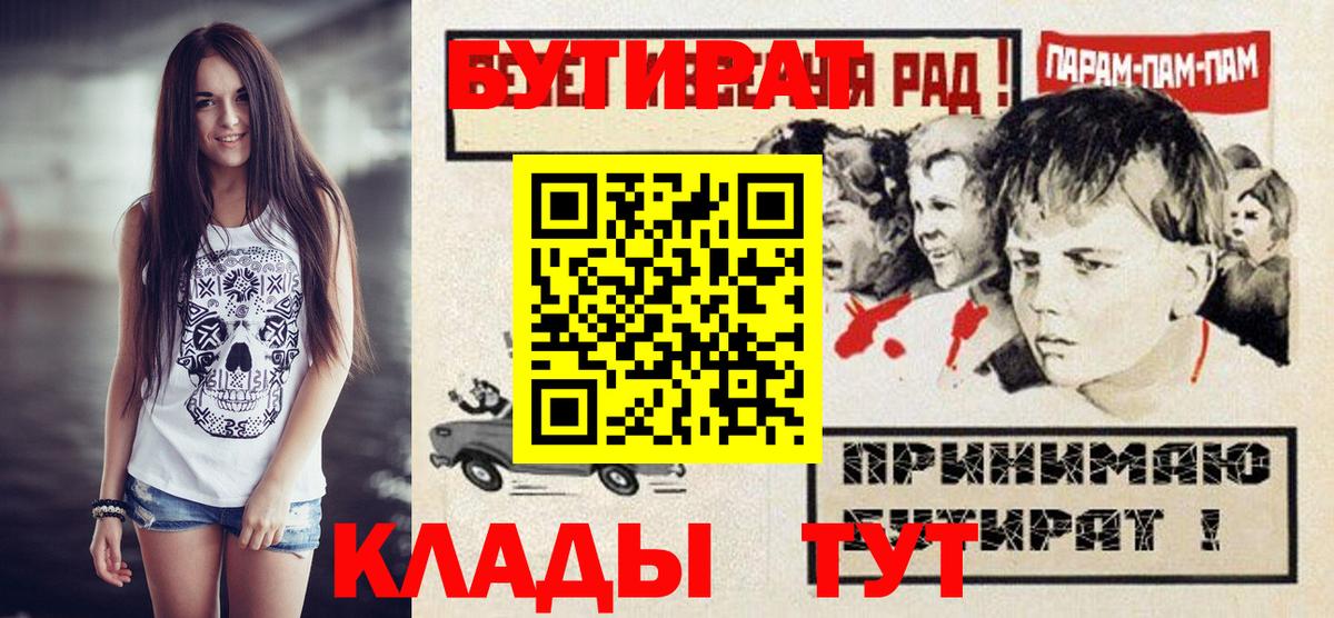 Бутират оксана Ижевск