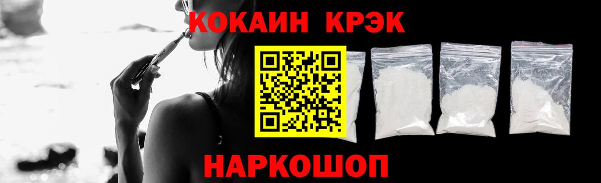 Кокаин VHQ  купить наркотик  Вход с VPN  КОКАИН  Ижевск  КОКАИН Columbia 