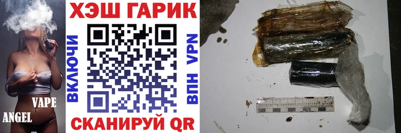ГАШ гарик Ижевск