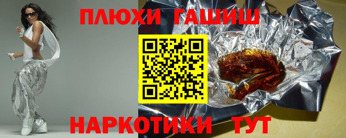 Марихуана  Вход с VPN  Ижевск  МДМА  Цена  НБОМе  Меф МЯУ МЯУ кристаллы  КОКАИН  Гашиш  МАРИХУАНА 