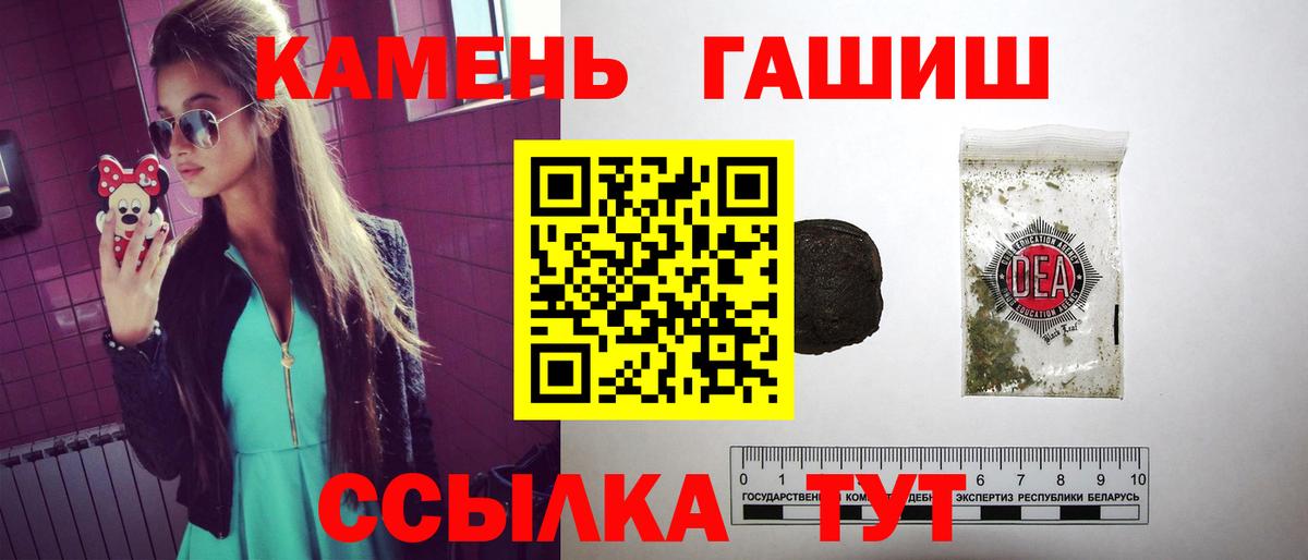 Гашиш  ГАШ хэш  Ижевск  ГАШИШ 40% ТГК 