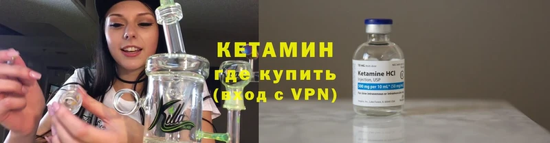 даркнет сайт  ОМГ ОМГ   КЕТАМИН VHQ  Ижевск 