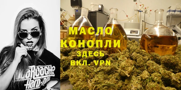 дистиллят марихуана Шали