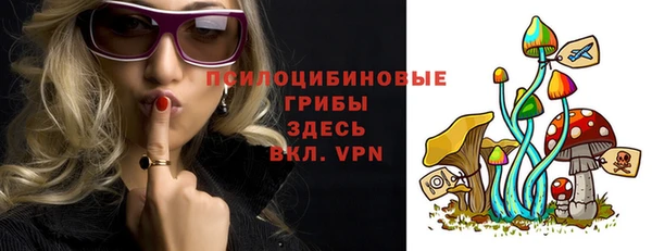 метамфетамин Шадринск