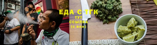 трава Апатиты