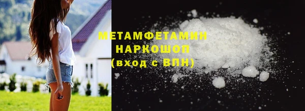 скорость Анжеро-Судженск