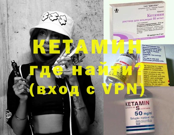 трава Апатиты