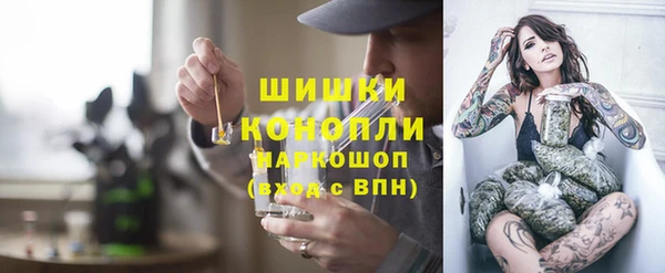 дистиллят марихуана Шали