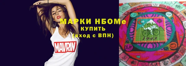 скорость Анжеро-Судженск