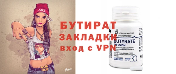 гидра Тосно