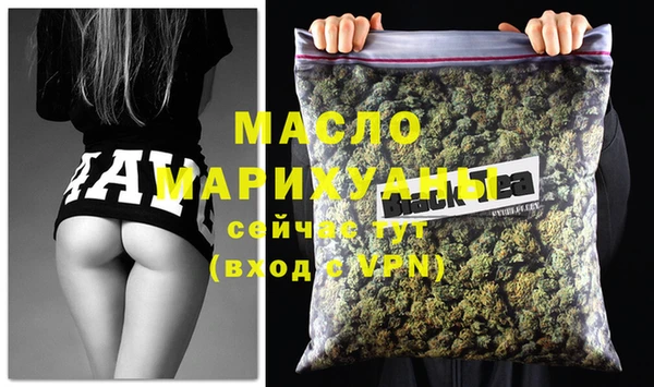 дистиллят марихуана Шали