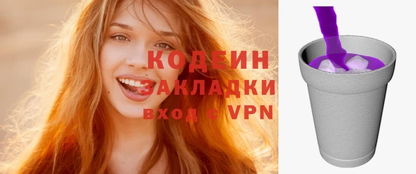 не бодяженный Шарыпово