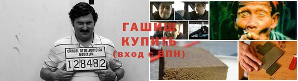 метамфетамин Шадринск