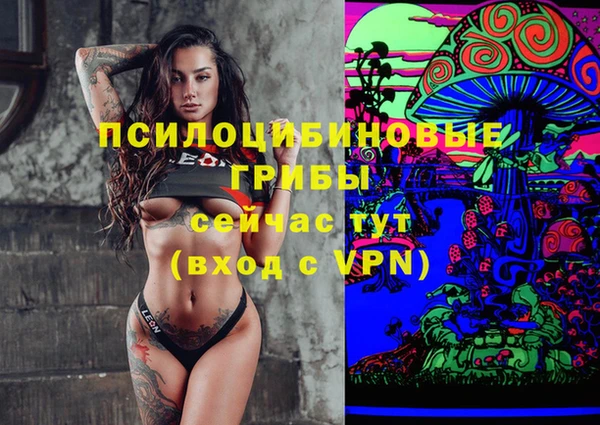 дистиллят марихуана Шали