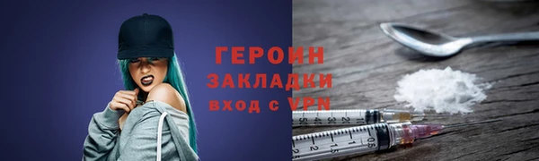 метамфетамин Шадринск