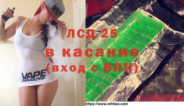 дистиллят марихуана Шали