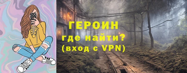 метамфетамин Шадринск
