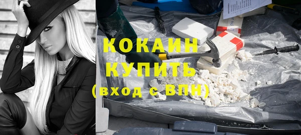 метамфетамин Шадринск