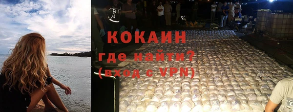 кокаин VHQ Алапаевск