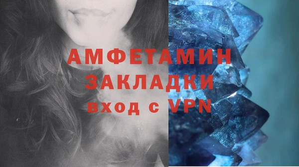 трава Апатиты
