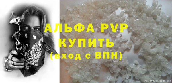 твердый Анива