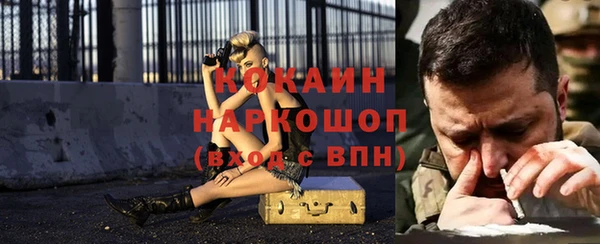 прущая мука Тотьма