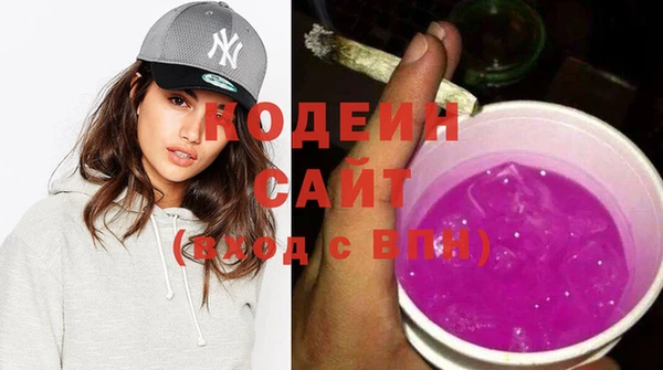 трава Апатиты
