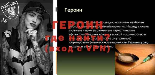 скорость Анжеро-Судженск