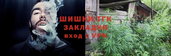 мефедрон мука Трёхгорный