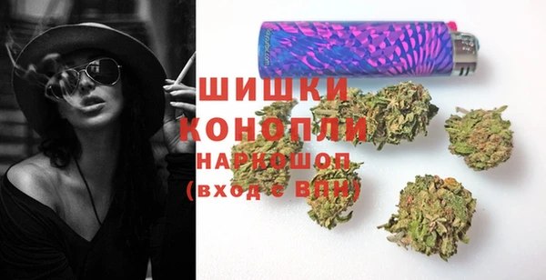 дистиллят марихуана Шали