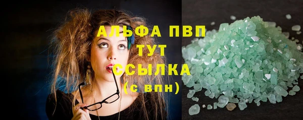 метамфетамин Шадринск