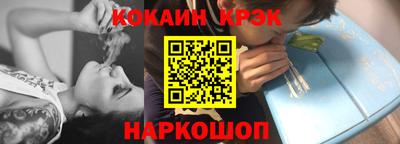 синтетический гашиш Беслан