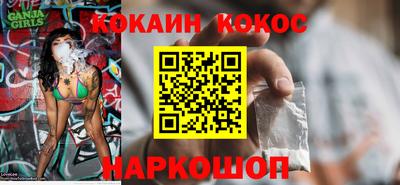 синтетический гашиш Беслан