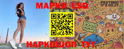 синтетический гашиш Беслан