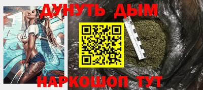 синтетический гашиш Беслан