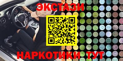 синтетический гашиш Беслан