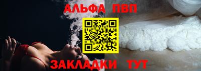 молекула духа Заволжье