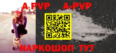 Альфа ПВП Гагарин