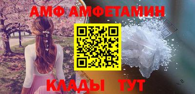 Альфа ПВП Гагарин