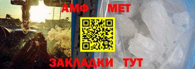 синтетический гашиш Беслан