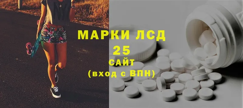 ЛСД экстази ecstasy  как найти закладки  Ижевск 