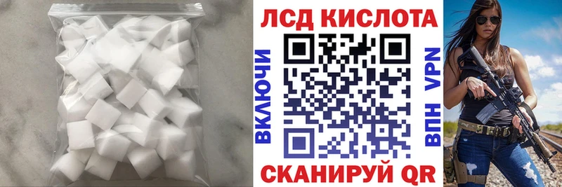 Лсд 25 экстази кислота  Ижевск 