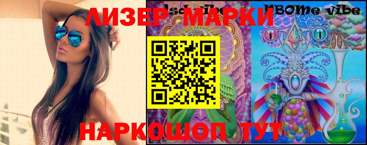 Лсд 25 экстази кислота  KRAKEN зеркало  Ижевск  Вход с VPN  Лсд 25 экстази кислота 