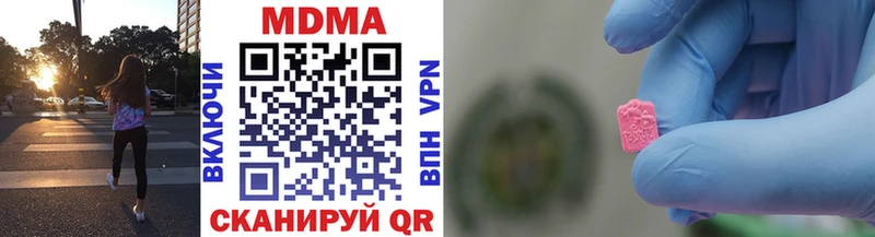 MDMA молли  Ижевск 