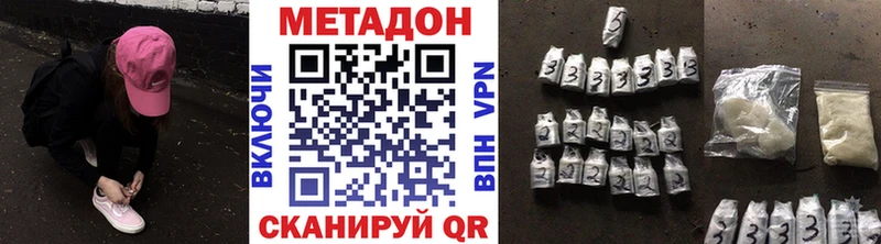 МЕТАДОН кристалл  гидра ONION  Ижевск 