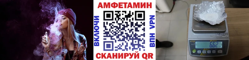 МЕТАМФЕТАМИН мет  купить наркоту  Ижевск 