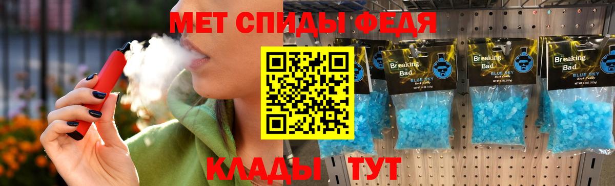 Метамфетамин Methamphetamine Ижевск